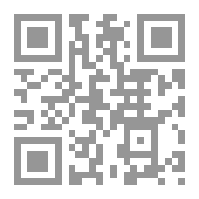Qr Code أغنية لولو