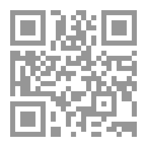 Qr Code في الفلسفة المدرسية ، إلخ.