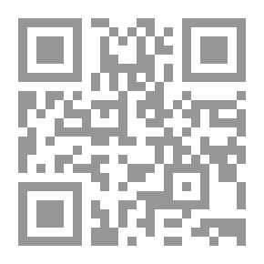 Qr Code المستودع والمستحضر ؛ في أسباب النزاع بين آل الصباح وآل إبراهيم