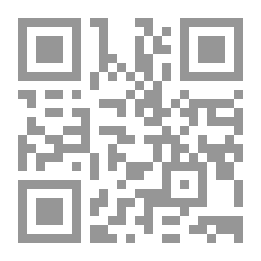 Qr Code في الشعر المغربي المعاصر