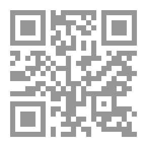 Qr Code حرمة المساكين في الفقه الإسلامي مج؛ 1