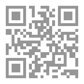 Qr Code الترادف في القرآن الكريم