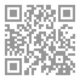 Qr Code قصة النملة التائهة