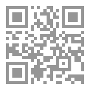 Qr Code Emblemes And Epigrames