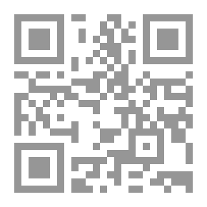 Qr Code شرح اخصر المختصرات قسم المعاملات