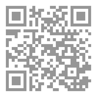 Qr Code ولقد رزقت به