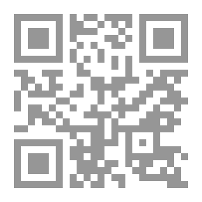 Qr Code الاستقرار في اللحظة: دليل المتأمل الروحي (مختارات من كتاب تجربة البصيرة)