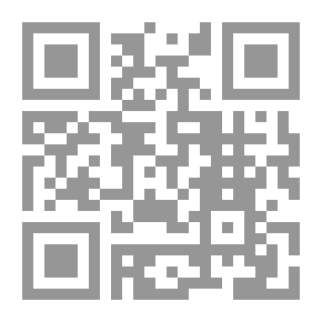 Qr Code الثابت والصحيح فيما ورد عن المهدي ونزول المسيح