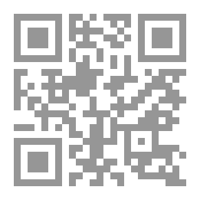 Qr Code قضية عمود الشعر في النقد العربي القديم: ظهورها وتطورها