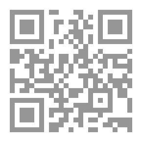 Qr Code مسير التفسير : الضوابط والمناهج والاتجاهات