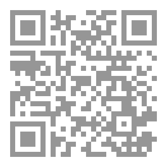 Qr Code لينادرا