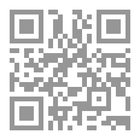 Qr Code عين الميم
