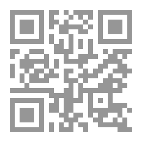 Qr Code اتباع السنة The Book of following the Prophets Path