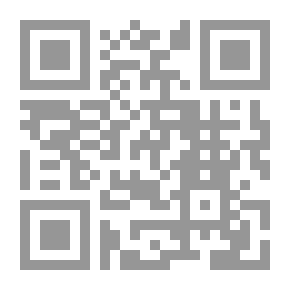 Qr Code حماية أمن الشهود والمبلغين والضحايا والخبراء والمرتكب التائب