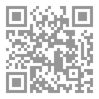 Qr Code ما وراء الإرادة