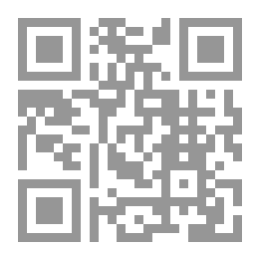 Qr Code الإسلام واحدًا ومتعددًا: إسلام الفقهاء