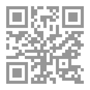 Qr Code قواعد اللغة الإنجليزية المتقدمة: مع التمارين