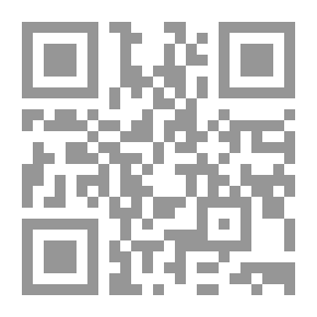 Qr Code متون مصطلح الحديث (كتيب)