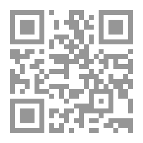 Qr Code حاشية ابن عابدين (رد المحتار على الدر المختار) 1/14 مع تقريرات الرافعي