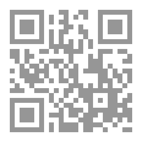Qr Code خصائص التصور الأسلامي للسلام العالمي