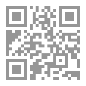Qr Code استخدام القوة في القانون الدولي المعاصر