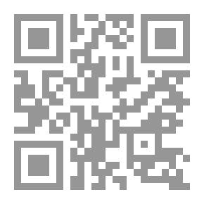 Qr Code إنجلترا الإقطاعية: دراسات تاريخية في القرنين الحادي عشر والثاني عشر