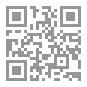 Qr Code والذاريات.