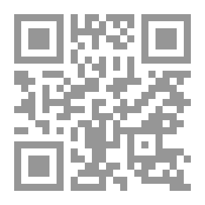Qr Code أكرمتني السماء، العودة المباركة إلى النعمة الإلهية