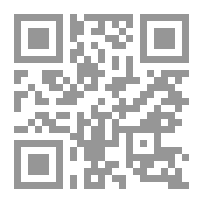 Qr Code مآثر الإنافة - الجزء الثاني