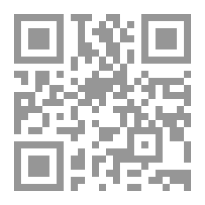 Qr Code شعر بنى سلول