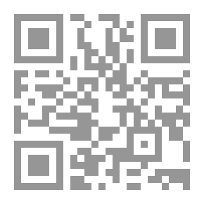 Qr Code رسالة محمد أمين على جهة الوحدة