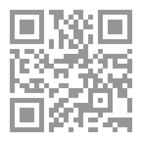 Qr Code ركل السلم بعيداً : استرتيجيات التنمية والتطور قديمًا وحديثًا