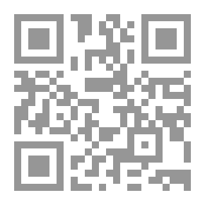 Qr Code أوغاريت والعهد القديم
