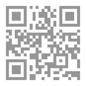 Qr Code Foxhunting on the Lakeland Fells