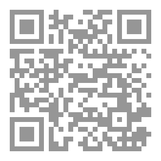 Qr Code بينَ لعنةٍ وخطيئةٍ