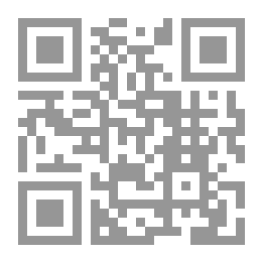 Qr Code سيرة اليمامة البابلية، نصوص شعرية