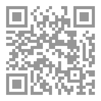 Qr Code رحيل - رسائلٌ لم ترسَل