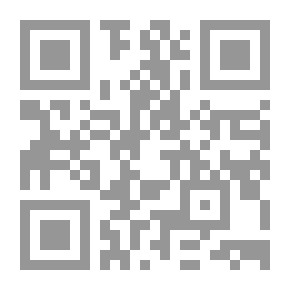 Qr Code من النقل إلى الإبداع (مج1 النقل ، ج 1 التدوين)