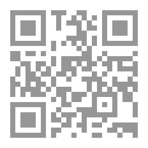 Qr Code إجراءات التقاضى فى الأحوال الشخصية