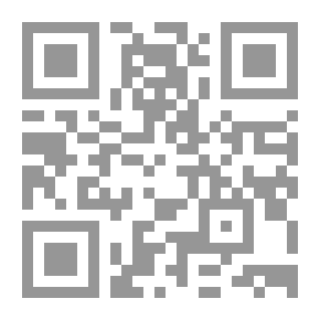 Qr Code اللمحة اللطيفة في ذكر أحوال كسوة الكعبة الشريفة