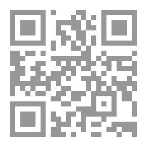 Qr Code متطلبات تفعيل توصيات المؤتمر القومى لتطوير التعليم الثانوى فى مصر