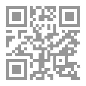 Qr Code تاريخ الإسلام ووفيات المشاهير والاعلام مج 13