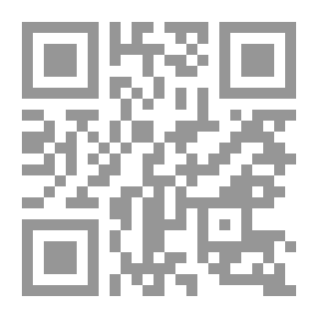 Qr Code الحجاب وغشاء البكارة: لماذا يحتاج الشرق الأوسط إلى ثورة جنسية