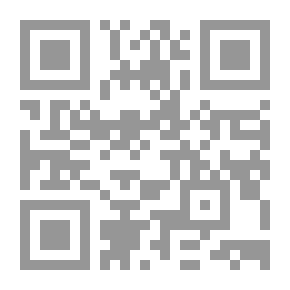 Qr Code النظرية العامة لتعريف الإرهاب `دراسة تحليلية تأصيلية مقارنة في ضوء الاتجاهات الفقهية والتشريعات والمواثيق الإقليمية والدولية`