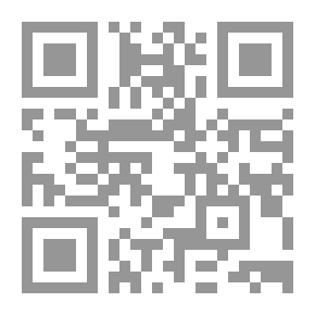 Qr Code الفقه على المذاهب الأربعة - الجزء الرابع