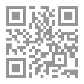 Qr Code تمهيد الأوائل وتلخيص الدلائل