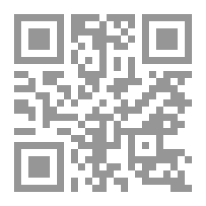 Qr Code الأدوات النحوية ؛ دراسة في البنية الصوتية والدلالة