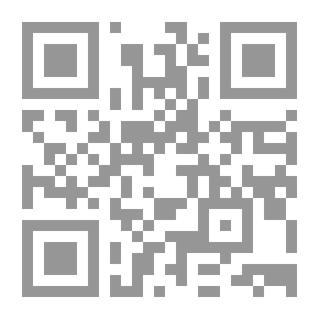 Qr Code Love in Idleness: A Bar Harbour Tale