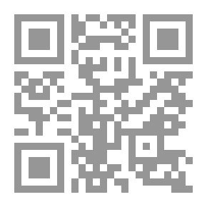 Qr Code منظومة فرهاد وشيرين - للأمير علي شير نوائي ومقارنتها بمنظومة خسرو وشيرين
