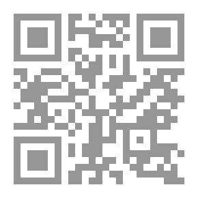 Qr Code لي سينك بيلييه دي الإسلام